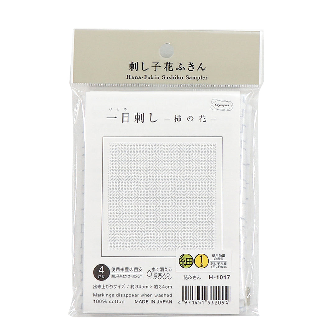 Sashiko-kirjontapaketti – Hana-Fukin Kakinohana, valkoinen (Olympus H-1017)
