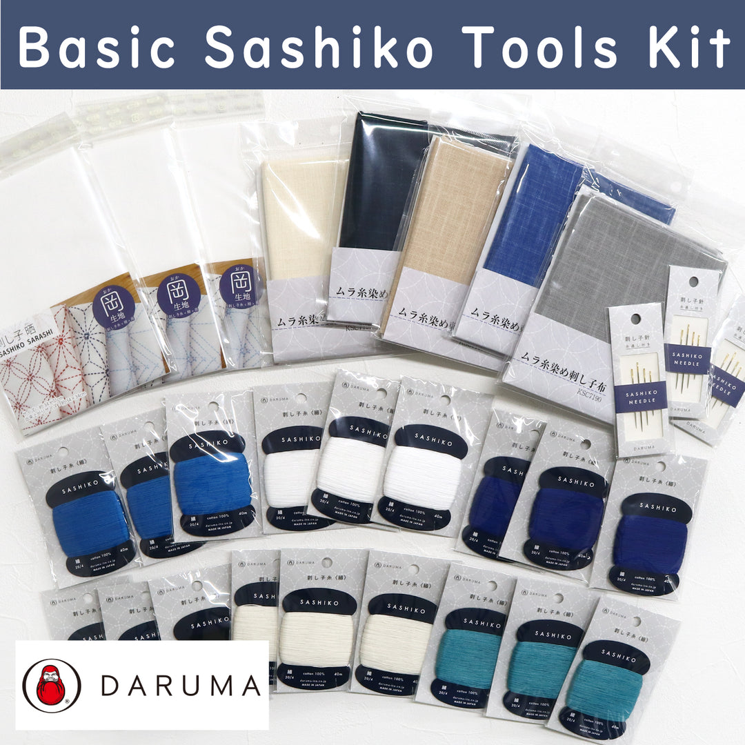 Daruma Basic Sashiko -aloituspakkaus, jossa langat, kankaat ja neulat perinteiseen sashiko-kirjontaan.